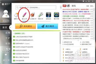 华为电脑字体转换怎么弄(华为电脑字体转换的详细步骤与操作指南)