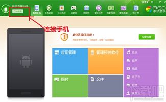 华为电脑怎么截屏更清楚(华为电脑如何获得更清晰截屏—专业方法与技巧)