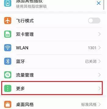 苹果手机怎么连华为电脑nfc(苹果手机与华为电脑NFC连接,操作指南) 苹果手机怎么连华为电脑nfc(苹果手机与华为电脑NFC连接,操作指南)