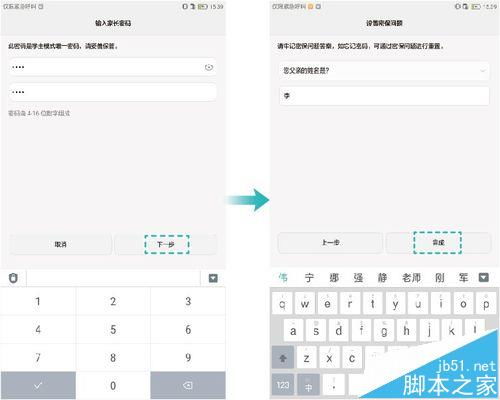 华为手机打开电脑模式怎么设置(华为手机开启电脑模式,设置指南) 华为手机打开电脑模式怎么设置(华为手机开启电脑模式,设置指南)