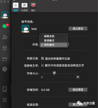 怎么搞深色模式华为电脑(华为电脑深色模式设置指南) 怎么搞深色模式华为电脑(华为电脑深色模式设置指南)