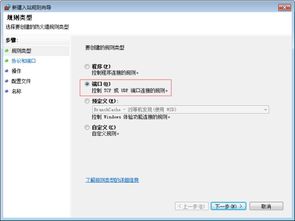 华为电脑的IP地址怎么修改(华为电脑IP地址修改步骤详解)