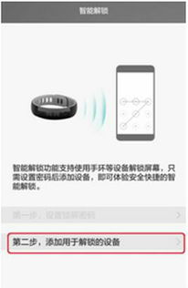 华为电脑怎么应用上锁设置(华为电脑应用上锁设置的详细指南) 华为电脑怎么应用上锁设置(华为电脑应用上锁设置的详细指南)