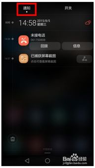 华为手机怎么导图入电脑(华为手机导图入电脑，简单操作指南)