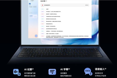 华为电脑评价淘宝怎么样(华为电脑在淘宝平台上的评价) 华为电脑评价淘宝怎么样(华为电脑在淘宝平台上的评价)