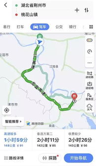 常德至石首汽车站多少钱(常德至石首汽车站票价详解,费用究竟是多少? 常德至石首汽车站多少钱(常德至石首汽车站票价详解,费用究竟是多少?