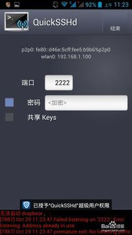 华为电脑关不掉怎么办(华为电脑无法关机,解决策略与故障排除) 华为电脑关不掉怎么办(华为电脑无法关机,解决策略与故障排除)