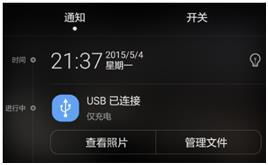 华为电脑充电怎么设置快充(华为电脑充电设置快充的方法详解)