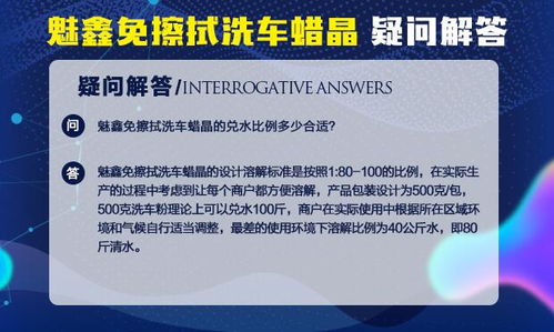 汽车蜡一般保质是多少年(汽车蜡的保质期及其影响因素探讨) 汽车蜡一般保质是多少年(汽车蜡的保质期及其影响因素探讨)