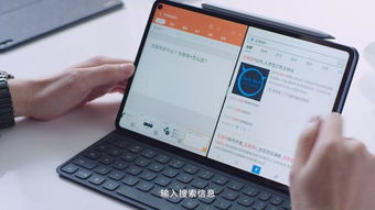 华为平板怎么控制电脑端ppt(华为平板控制电脑端PPT的详细指南)