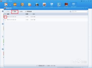 ipad照片怎么导到华为电脑(如何将iPad照片导入华为电脑,详细步骤与操作指南) ipad照片怎么导到华为电脑(如何将iPad照片导入华为电脑,详细步骤与操作指南)