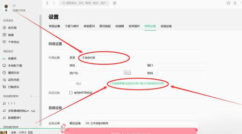 华为电脑qq音乐怎么退出全屏(华为电脑中QQ音乐退出全屏模式的详细步骤) 华为电脑qq音乐怎么退出全屏(华为电脑中QQ音乐退出全屏模式的详细步骤)