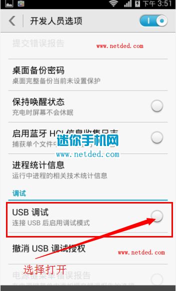 怎么开防抖模式华为电脑(华为电脑如何开启防抖模式) 怎么开防抖模式华为电脑(华为电脑如何开启防抖模式)