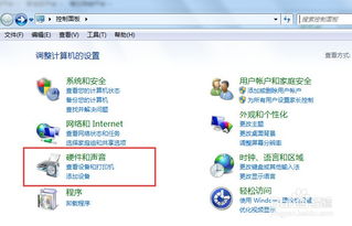华为电脑声音底部调整怎么设置(华为电脑声音底部调整设置详解) 华为电脑声音底部调整怎么设置(华为电脑声音底部调整设置详解)