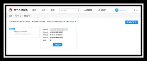 华为电脑中间点怎么找(华为电脑中间点的寻找方法详解) 华为电脑中间点怎么找(华为电脑中间点的寻找方法详解)
