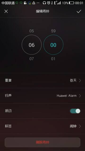 怎么开电话铃声华为电脑(华为电脑如何开启电话铃声—详细指南) 怎么开电话铃声华为电脑(华为电脑如何开启电话铃声—详细指南)
