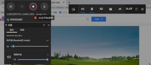 打游戏怎么录屏华为电脑(华为电脑打游戏录屏全攻略,轻松掌握游戏精彩瞬间) 打游戏怎么录屏华为电脑(华为电脑打游戏录屏全攻略,轻松掌握游戏精彩瞬间)