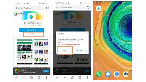 电脑版华为助手怎么用啊(华为助手电脑版使用指南)