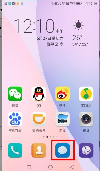 华为电脑截屏声音怎么开(华为电脑截屏声音如何开启—详细教程)