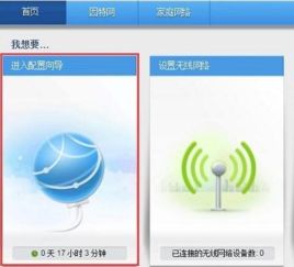 华为电脑无线网怎么连(华为电脑无线网络连接指南)