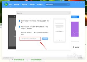 华为手机怎么连接电脑wif(华为手机如何连接电脑WiFi,详细步骤与实用技巧) 华为手机怎么连接电脑wif(华为手机如何连接电脑WiFi,详细步骤与实用技巧)