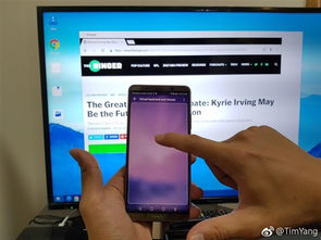 华为mate10怎么电脑模式(华为Mate 10如何开启电脑模式)