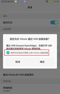 华为电脑说明图片怎么看(华为电脑说明图片详解,如何正确解读与操作) 华为电脑说明图片怎么看(华为电脑说明图片详解,如何正确解读与操作)