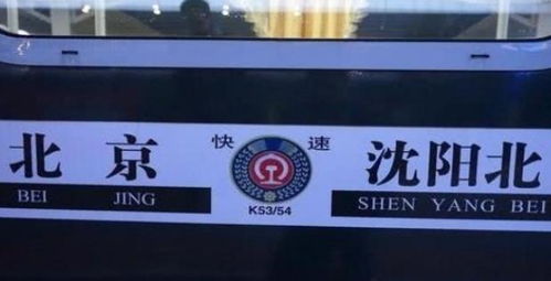 到横琴站的汽车票多少钱(横琴站汽车票价格详解,费用、信息及购买方式) 到横琴站的汽车票多少钱(横琴站汽车票价格详解,费用、信息及购买方式)