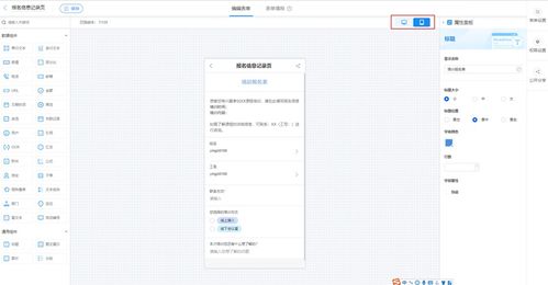 华为电脑录频声音怎么关(华为电脑录频声音如何关闭—详细操作指南)