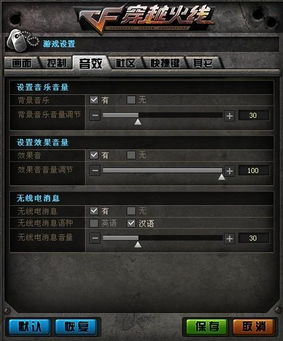 华为手机怎么下载电脑版cf(华为手机如何下载电脑版穿越火线(CF)游戏攻略) 华为手机怎么下载电脑版cf(华为手机如何下载电脑版穿越火线(CF)游戏攻略)