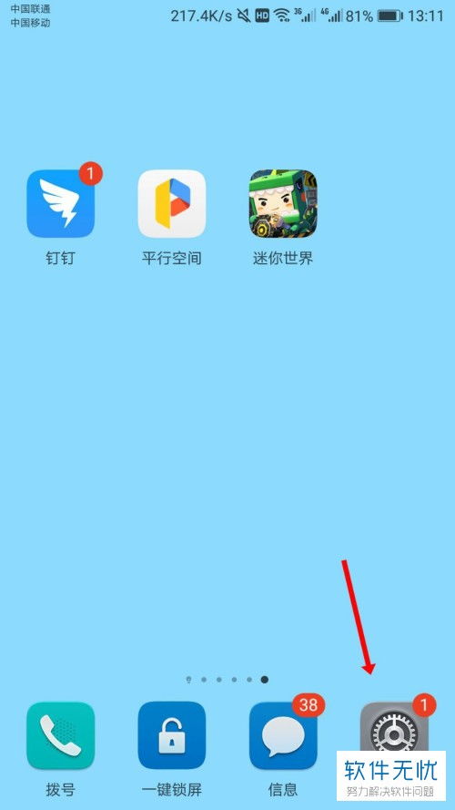 华为电脑没有电了怎么恢复(华为电脑电量耗尽后的恢复策略) 华为电脑没有电了怎么恢复(华为电脑电量耗尽后的恢复策略)