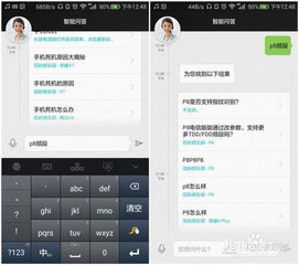华为电脑怎么没有微信下载(华为电脑微信下载缺失问题解析) 华为电脑怎么没有微信下载(华为电脑微信下载缺失问题解析)