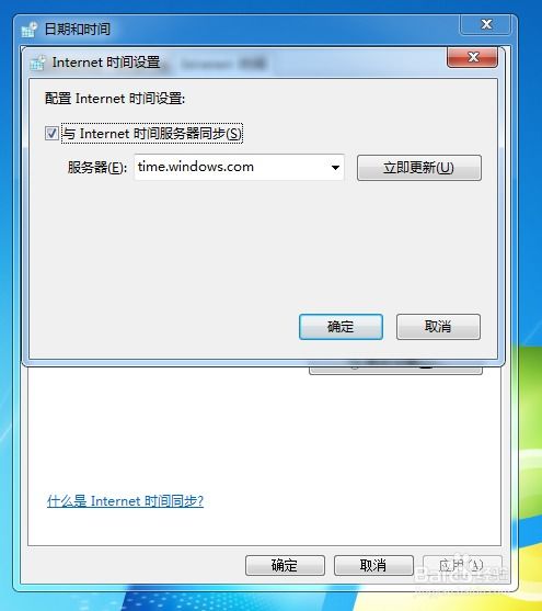 华为电脑时间更新怎么弄(华为电脑时间更新设置详解) 华为电脑时间更新怎么弄(华为电脑时间更新设置详解)