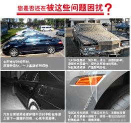 汽车透明膜批发价格多少(汽车透明膜批发价格解析) 汽车透明膜批发价格多少(汽车透明膜批发价格解析)