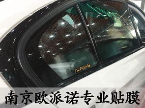 汽车透明膜批发价格多少(汽车透明膜批发价格解析) 汽车透明膜批发价格多少(汽车透明膜批发价格解析)