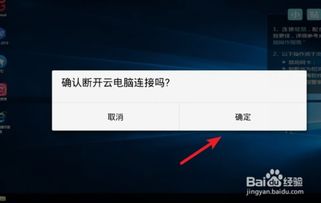 华为电脑使用云空间怎么关闭(华为电脑使用云空间关闭的详细步骤解析) 华为电脑使用云空间怎么关闭(华为电脑使用云空间关闭的详细步骤解析)