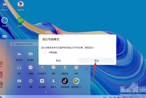 华为电脑怎么切大小写(华为电脑大小写切换完全指南) 华为电脑怎么切大小写(华为电脑大小写切换完全指南)