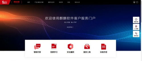 新华为电脑怎么操作系统(新华为电脑操作系统使用指南)
