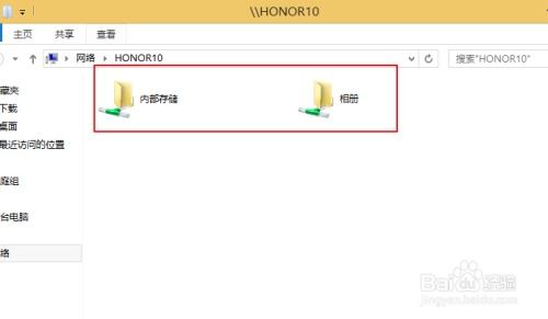 华为用电脑传文件怎么传(华为用电脑传文件的详细步骤指南)