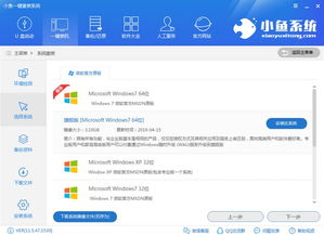 华为电脑怎么刷w7(华为电脑如何刷Windows 7操作系统详细教程) 华为电脑怎么刷w7(华为电脑如何刷Windows 7操作系统详细教程)
