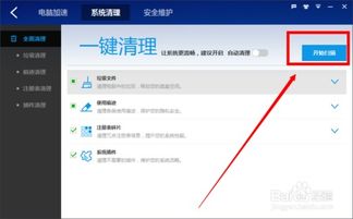 华为清洁电脑怎么关闭程序(华为清洁电脑关闭程序的详细步骤指南) 华为清洁电脑怎么关闭程序(华为清洁电脑关闭程序的详细步骤指南)