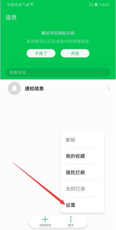 华为怎么关照片同步到电脑(华为智能手机如何关闭照片同步至电脑功能) 华为怎么关照片同步到电脑(华为智能手机如何关闭照片同步至电脑功能)