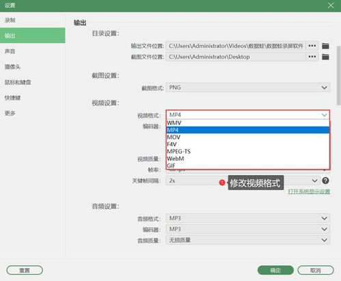录屏比例怎么调整华为电脑(华为电脑录屏比例调整全攻略) 录屏比例怎么调整华为电脑(华为电脑录屏比例调整全攻略)