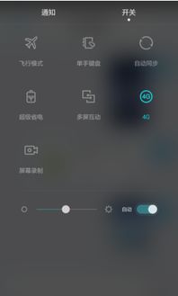 华为电脑屏幕怎么调节屏幕时长(华为电脑屏幕调节屏幕时长的方法详解) 华为电脑屏幕怎么调节屏幕时长(华为电脑屏幕调节屏幕时长的方法详解)
