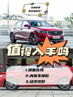 星瑞汽车后保险杠多少钱(星瑞汽车后保险杠价格解析,多少钱? 星瑞汽车后保险杠多少钱(星瑞汽车后保险杠价格解析,多少钱?