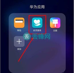 华为电脑怎么检测摄像头(华为电脑摄像头检测方法与步骤详解) 华为电脑怎么检测摄像头(华为电脑摄像头检测方法与步骤详解)