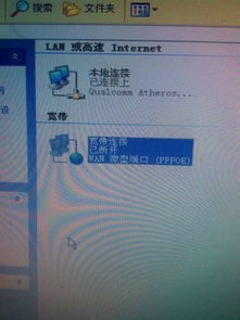 电脑怎么联网华为路由器(电脑如何联网华为路由器,详细步骤与操作指南) 电脑怎么联网华为路由器(电脑如何联网华为路由器,详细步骤与操作指南)