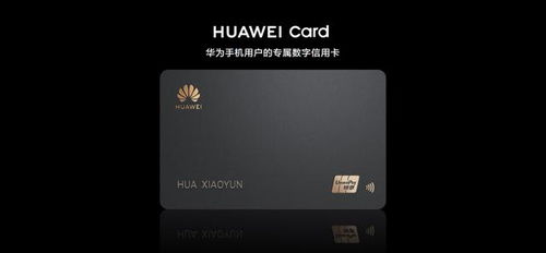 华为电脑高能版怎么看(华为电脑高能版深度解析,如何全面看待其性能与特点) 华为电脑高能版怎么看(华为电脑高能版深度解析,如何全面看待其性能与特点)