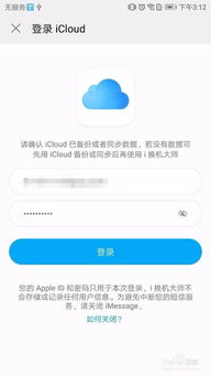 华为数据转到电脑怎么弄(华为数据转移到电脑的详细步骤指南) 华为数据转到电脑怎么弄(华为数据转移到电脑的详细步骤指南)
