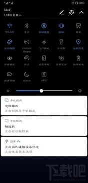 华为云电脑模糊怎么办(华为云电脑画面模糊解决方法探讨)